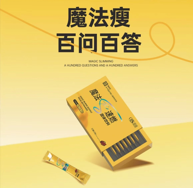 Magic Slim Q&amp;A Manual