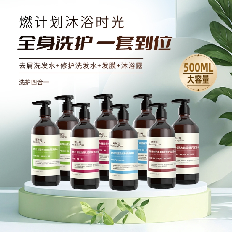 Ran Plan Bath Time Care Four-in-One Set – 8 Bottles