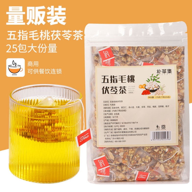 Bu Cao Ji Five-Finger Hair Peach Poria Tea – 3 Bags (175g each)
