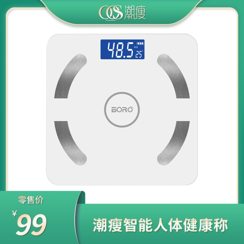 Smart Body Fat Scale